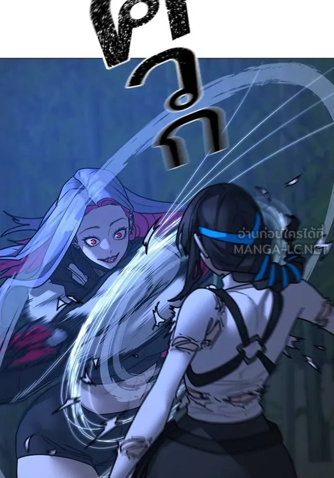 Reality Quest ตอนที่ 154 67