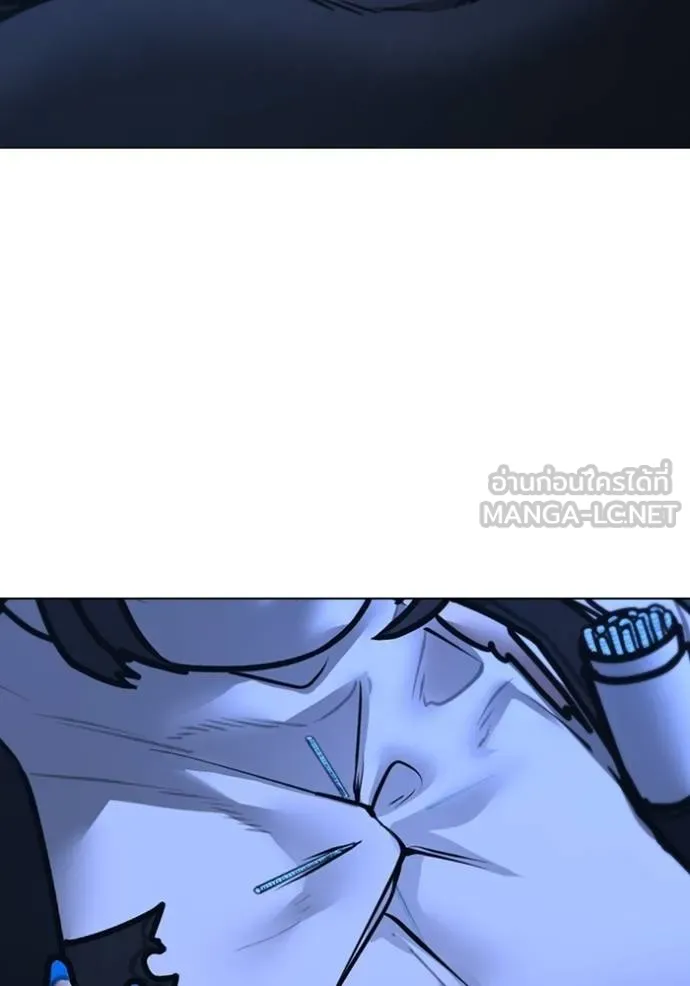 Reality Quest ตอนที่ 154 76