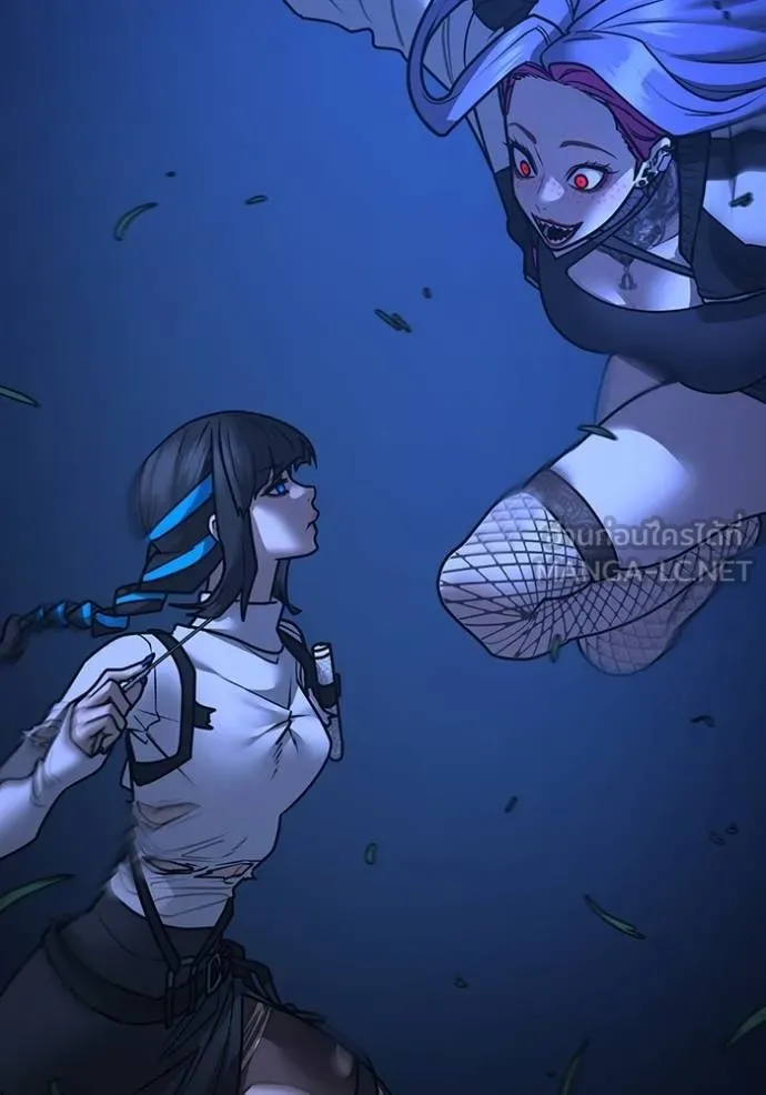 Reality Quest ตอนที่ 154 84