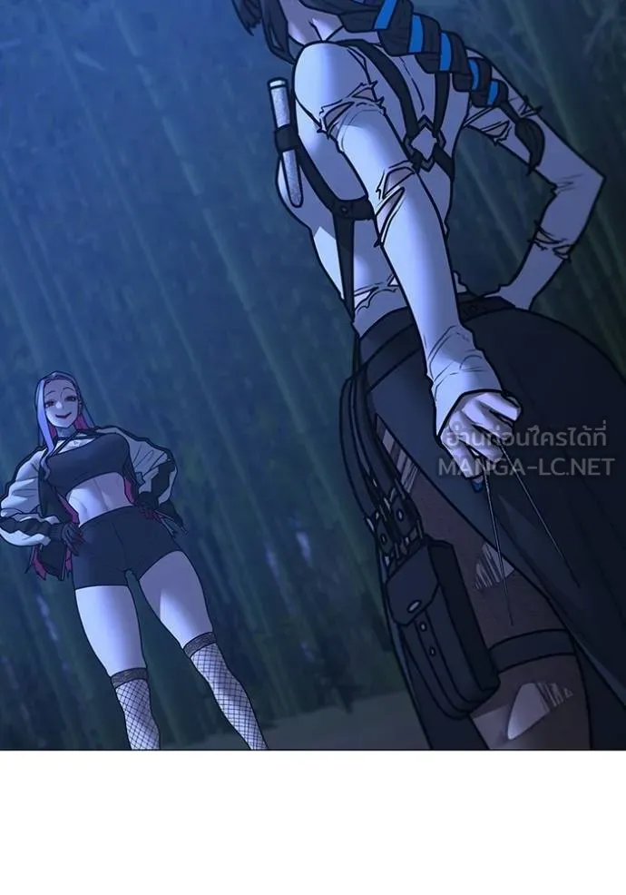 Reality Quest ตอนที่ 154 80