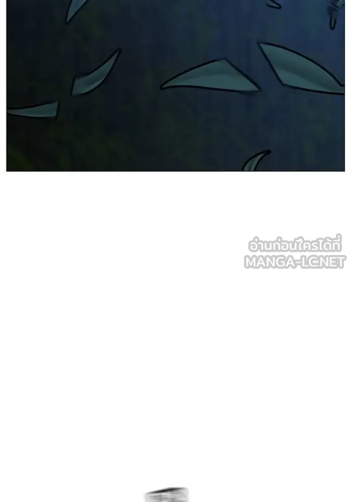 Reality Quest ตอนที่ 154 87