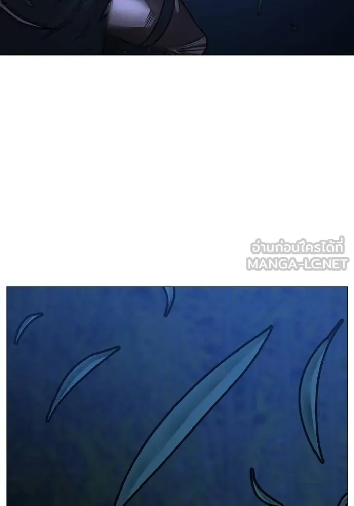 Reality Quest ตอนที่ 154 85