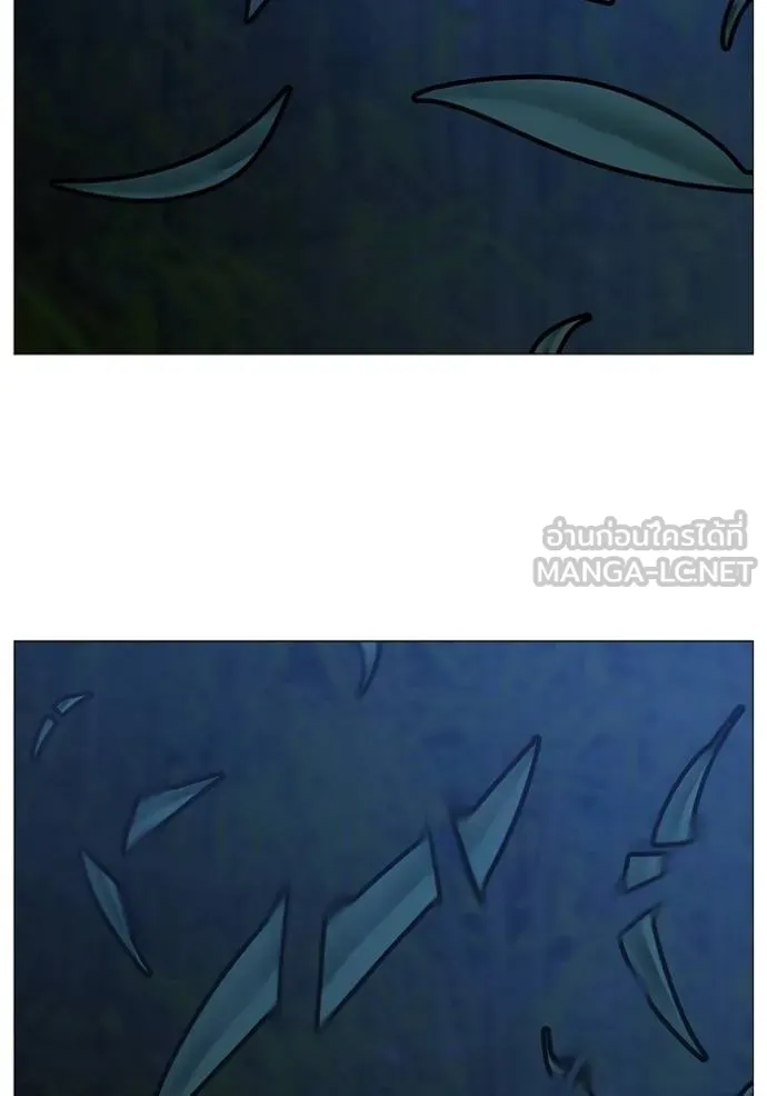 Reality Quest ตอนที่ 154 86