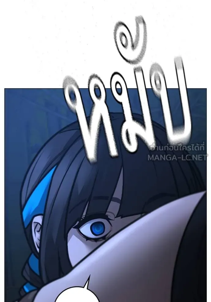 Reality Quest ตอนที่ 154 92