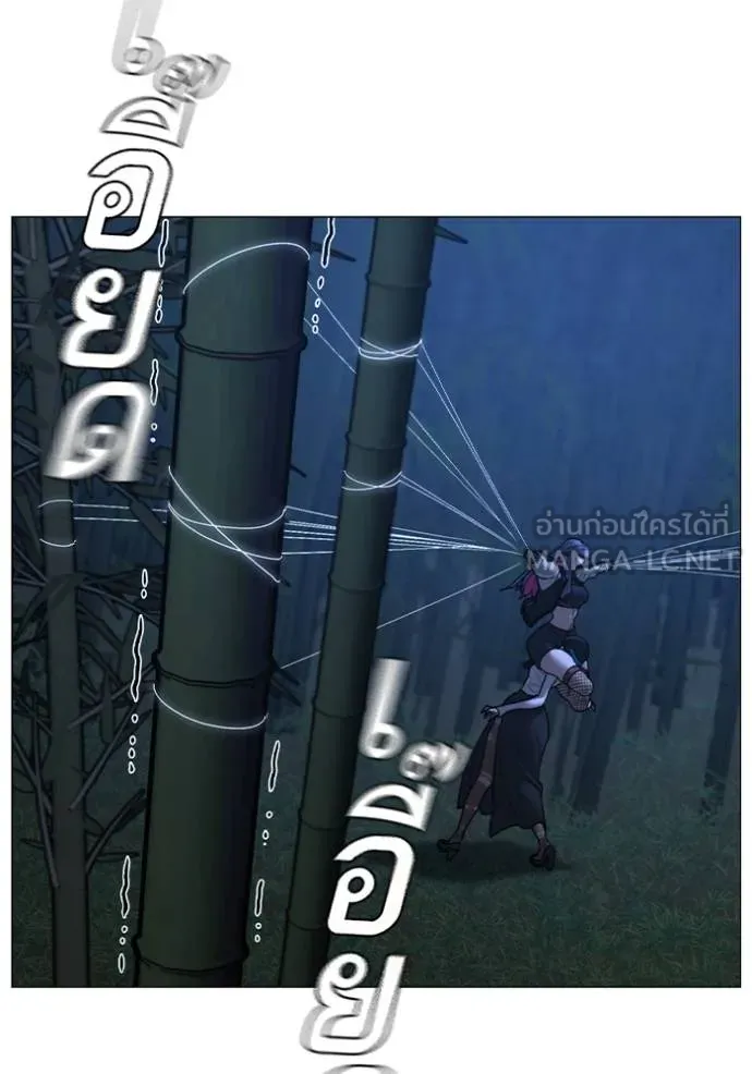 Reality Quest ตอนที่ 154 96