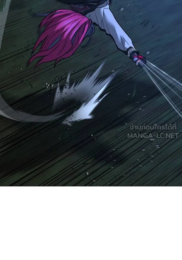 Reality Quest ตอนที่ 154 99