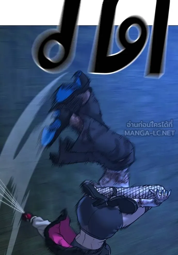 Reality Quest ตอนที่ 154 98