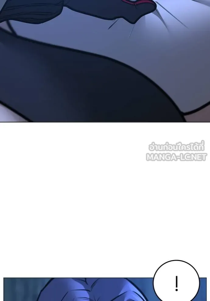 Reality Quest ตอนที่ 154 107