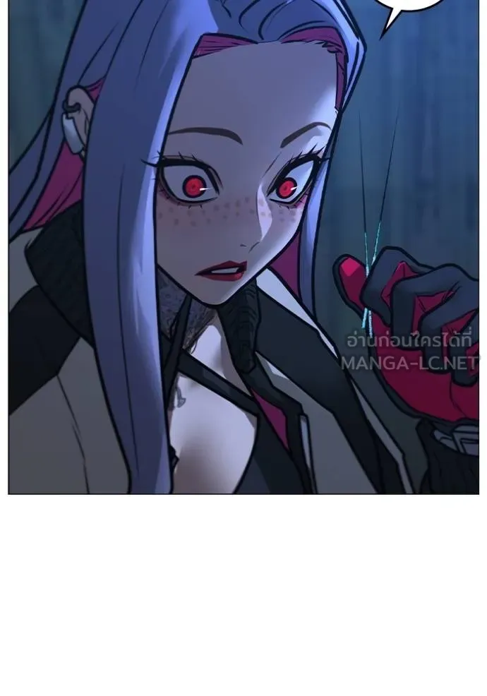 Reality Quest ตอนที่ 154 108