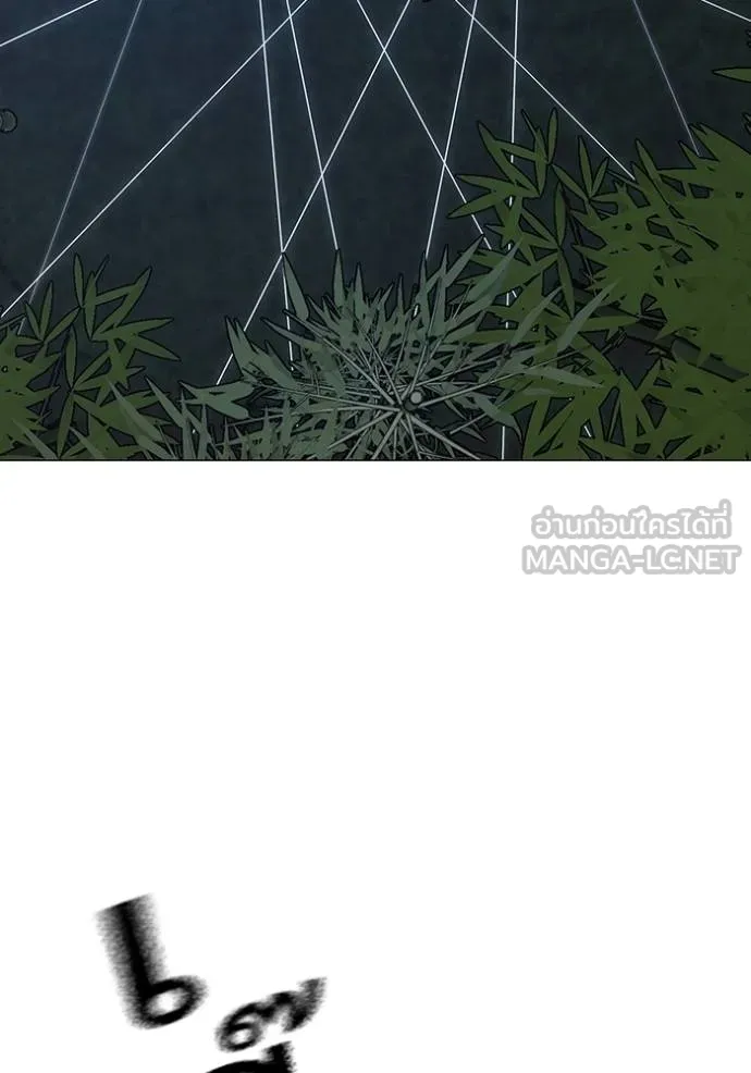 Reality Quest ตอนที่ 154 122
