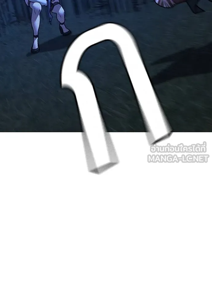 Reality Quest ตอนที่ 154 118