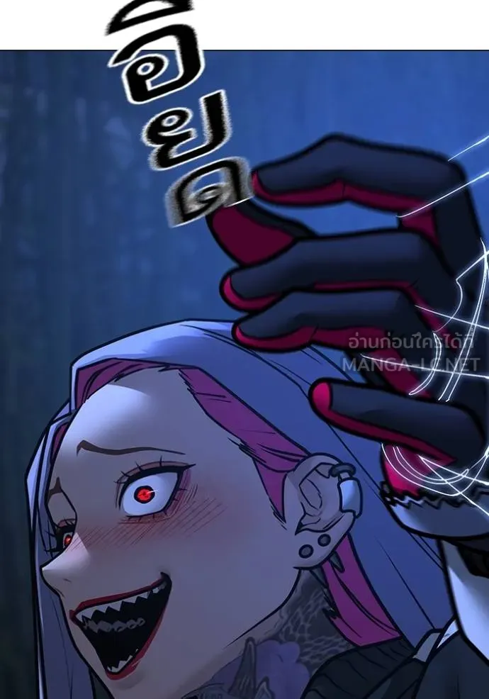 Reality Quest ตอนที่ 154 123