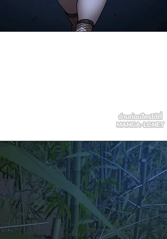 Reality Quest ตอนที่ 154 127
