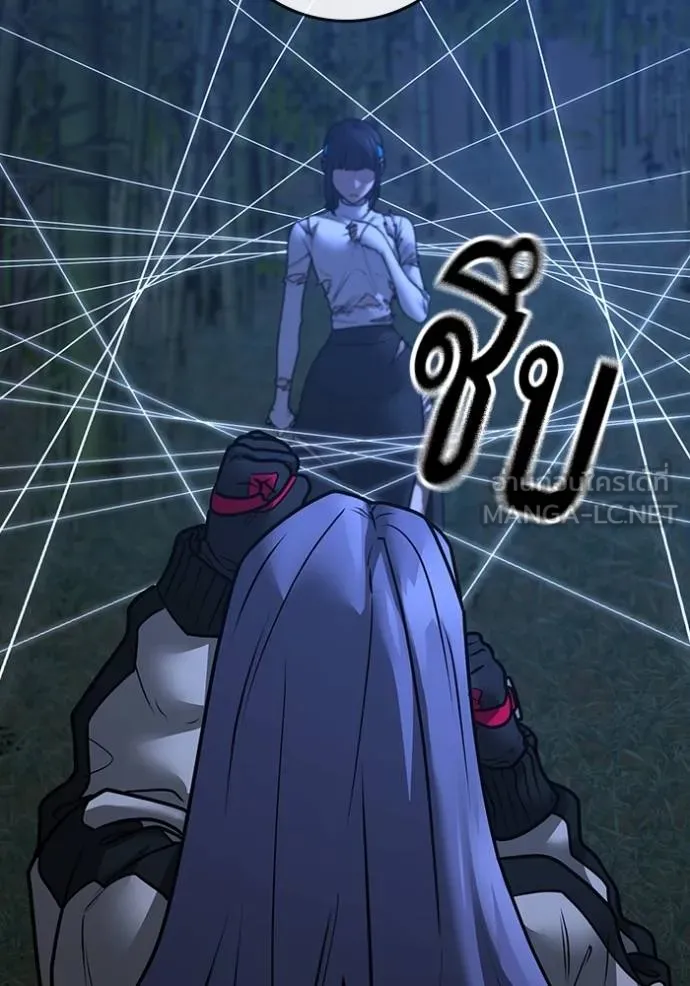Reality Quest ตอนที่ 154 139