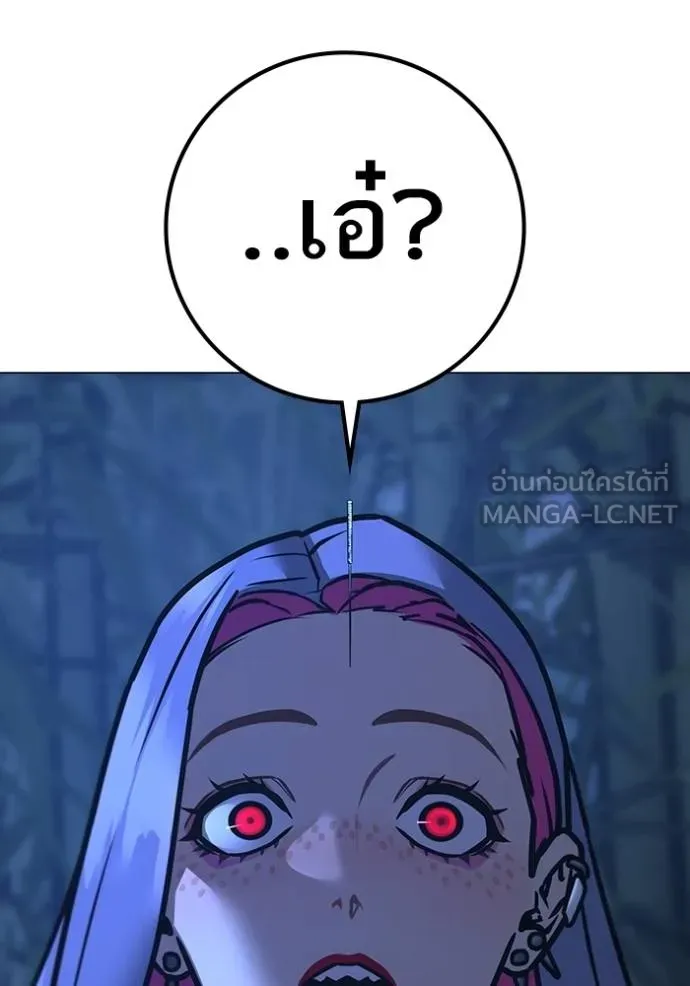 Reality Quest ตอนที่ 154 158
