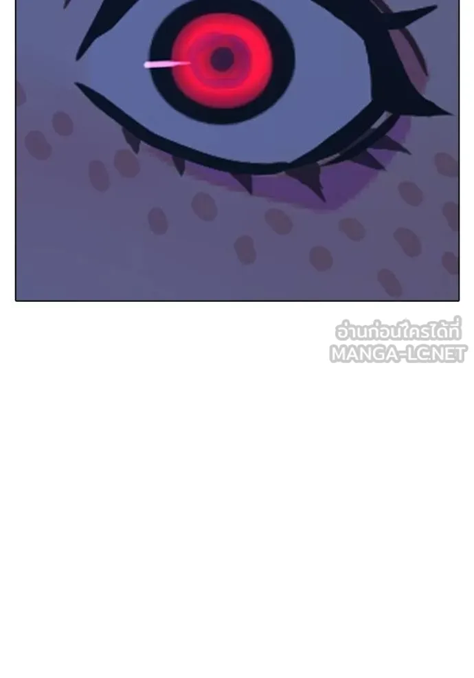 Reality Quest ตอนที่ 154 157