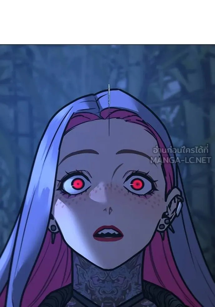 Reality Quest ตอนที่ 154 160