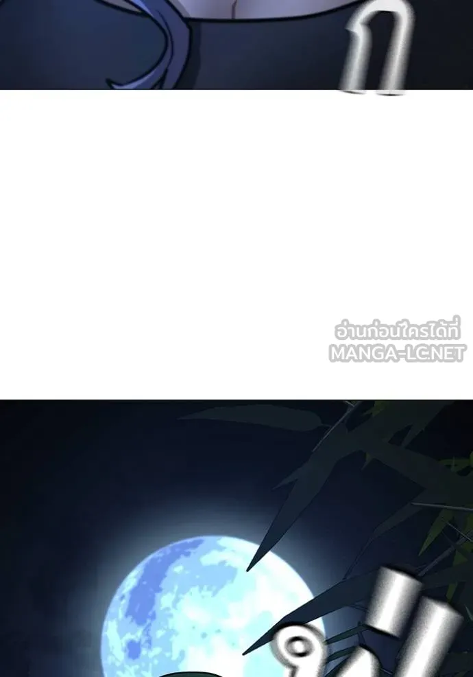 Reality Quest ตอนที่ 154 163