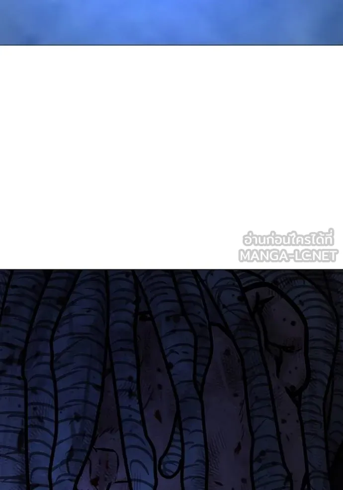 Reality Quest ตอนที่ 154 178