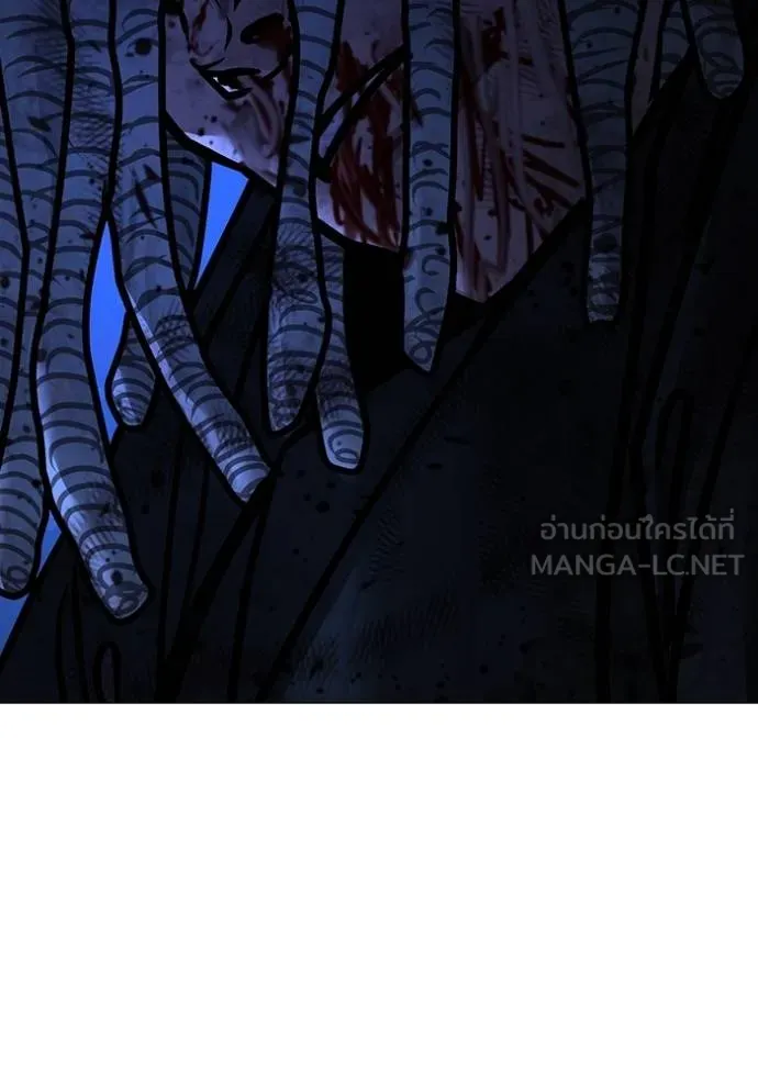 Reality Quest ตอนที่ 154 179