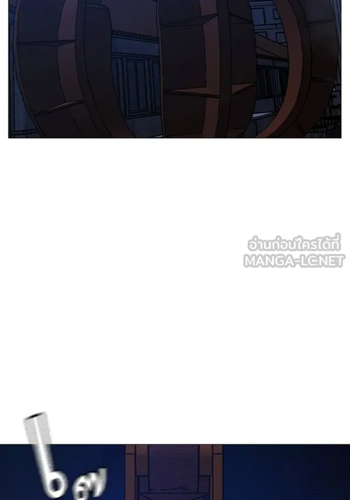 Reality Quest ตอนที่ 154 175