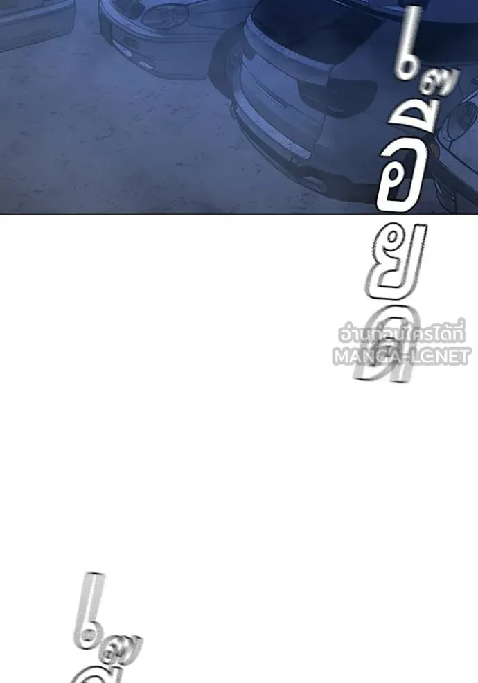 Reality Quest ตอนที่ 154 172