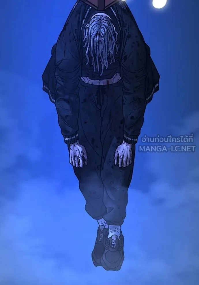 Reality Quest ตอนที่ 154 177