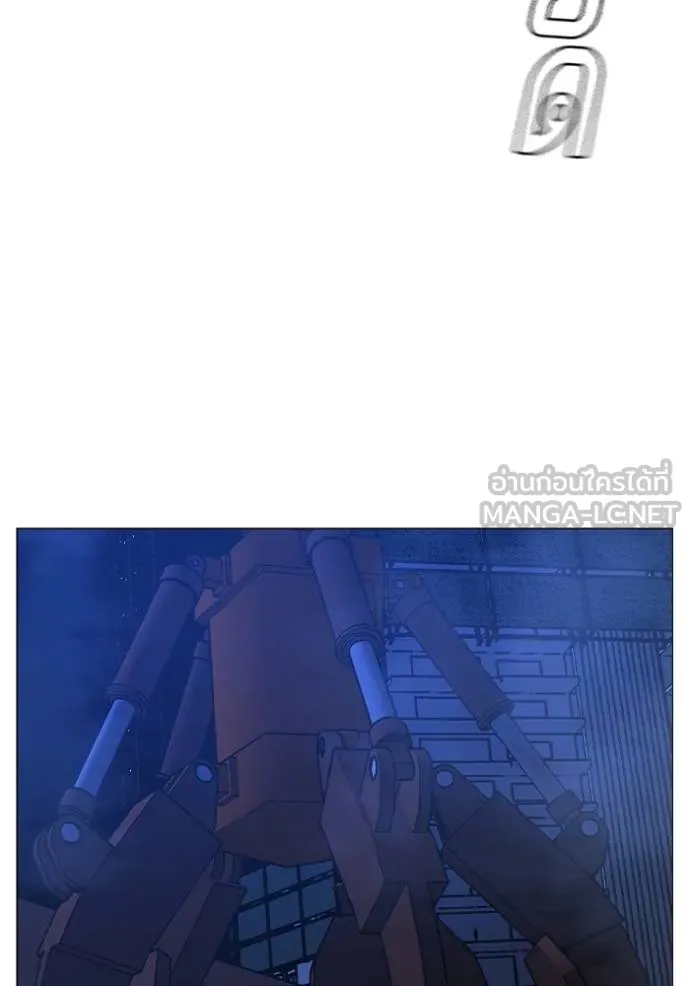 Reality Quest ตอนที่ 154 174