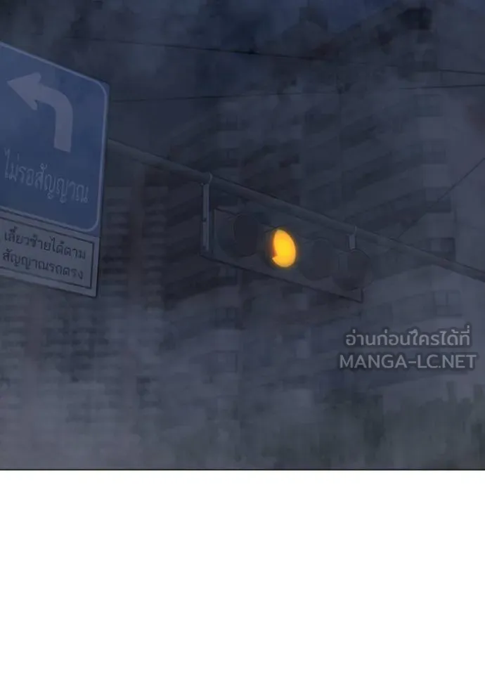Reality Quest ตอนที่ 154 194