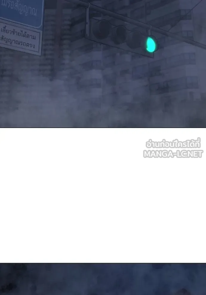 Reality Quest ตอนที่ 154 193