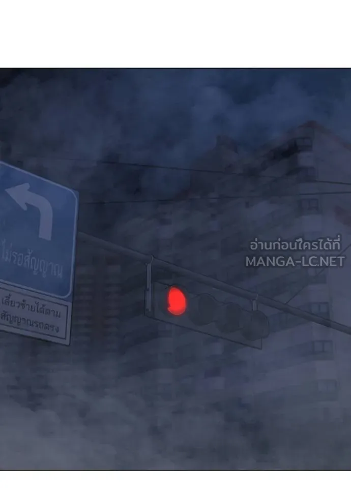 Reality Quest ตอนที่ 154 195