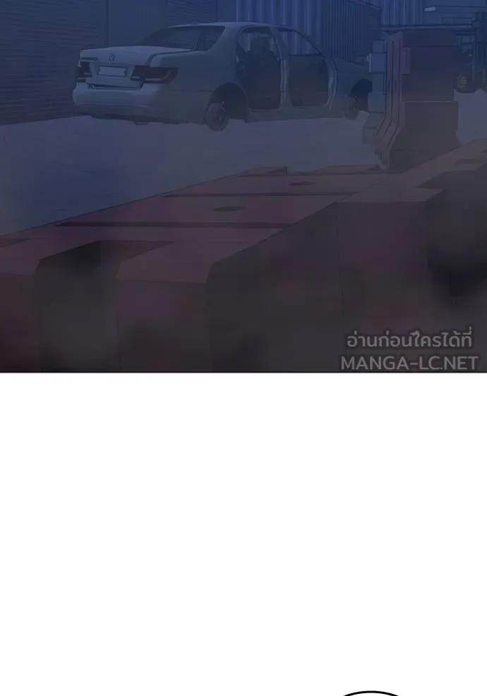 Reality Quest ตอนที่ 154 188
