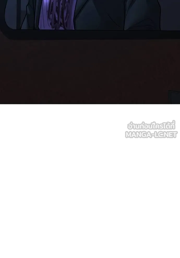 Reality Quest ตอนที่ 154 191