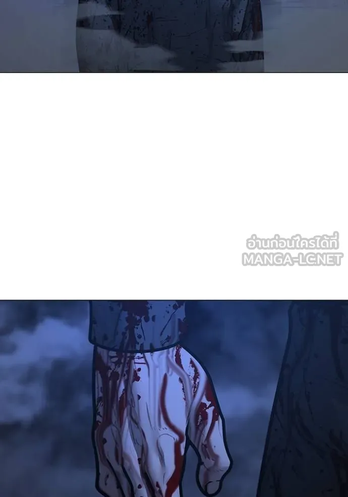Reality Quest ตอนที่ 154 199