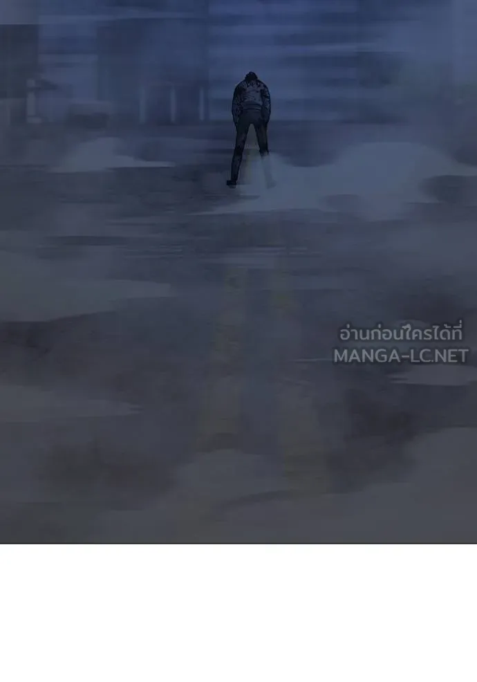 Reality Quest ตอนที่ 154 197