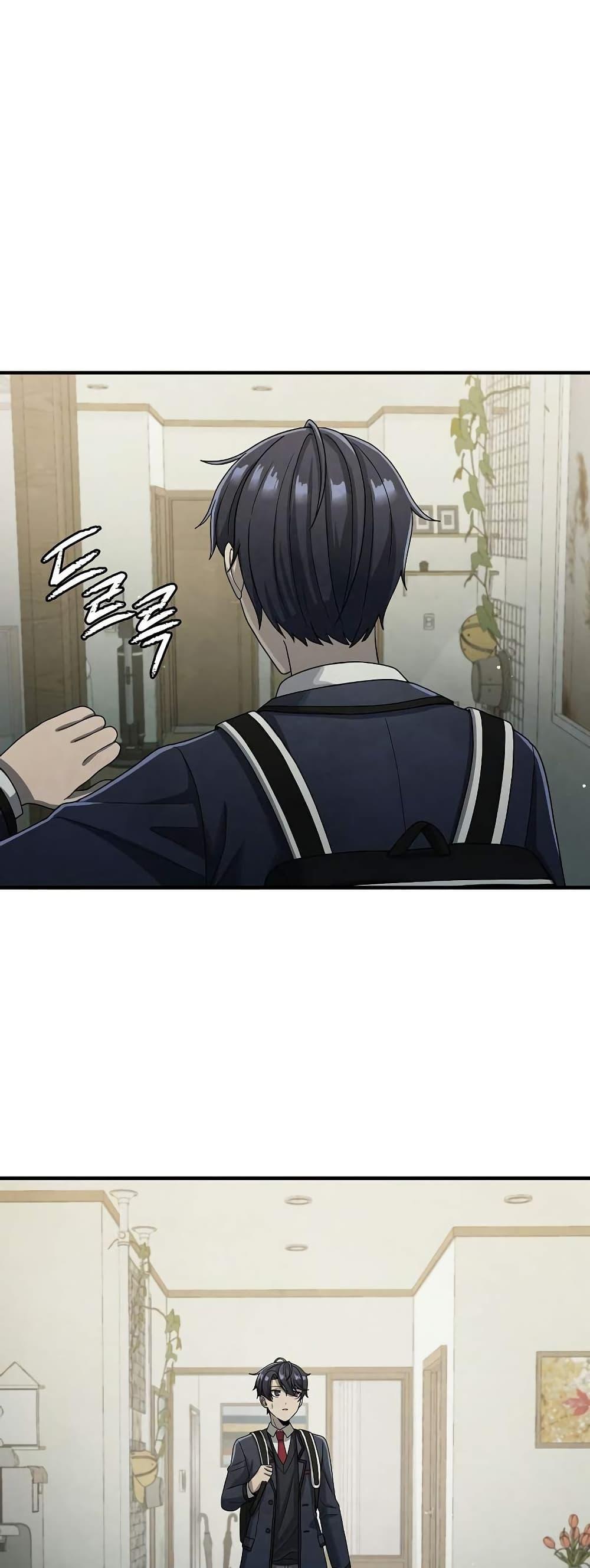 Ghost Story Club (Remake) ตอนที่ 16 34