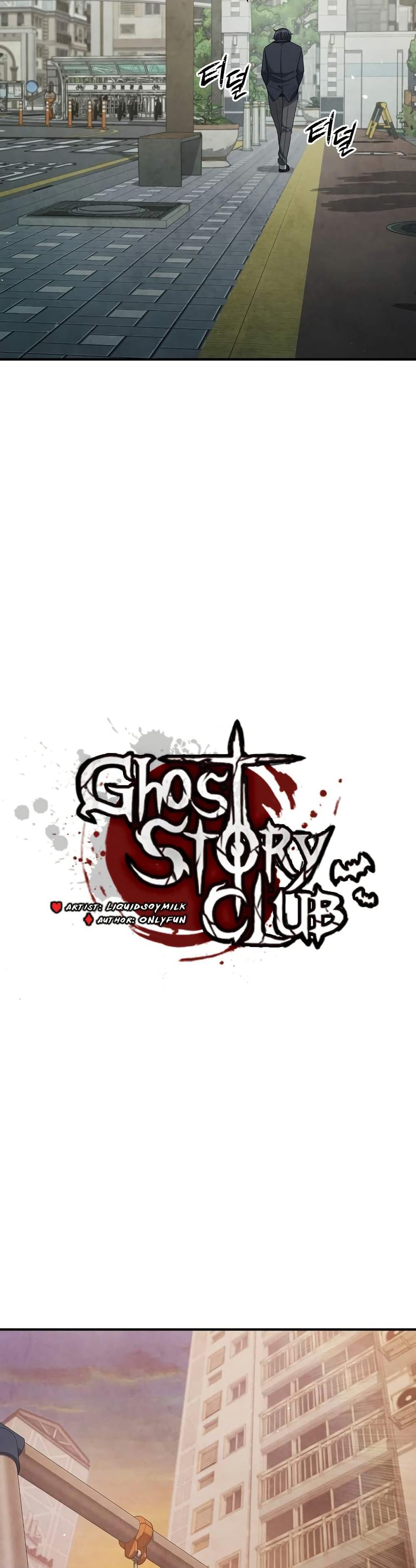 Ghost Story Club (Remake) ตอนที่ 17 12