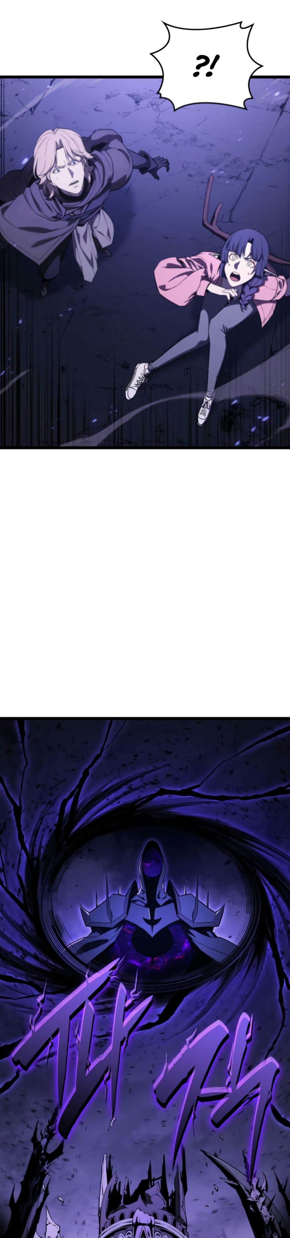 The Return of the Disaster-Class Hero ตอนที่ 120 43