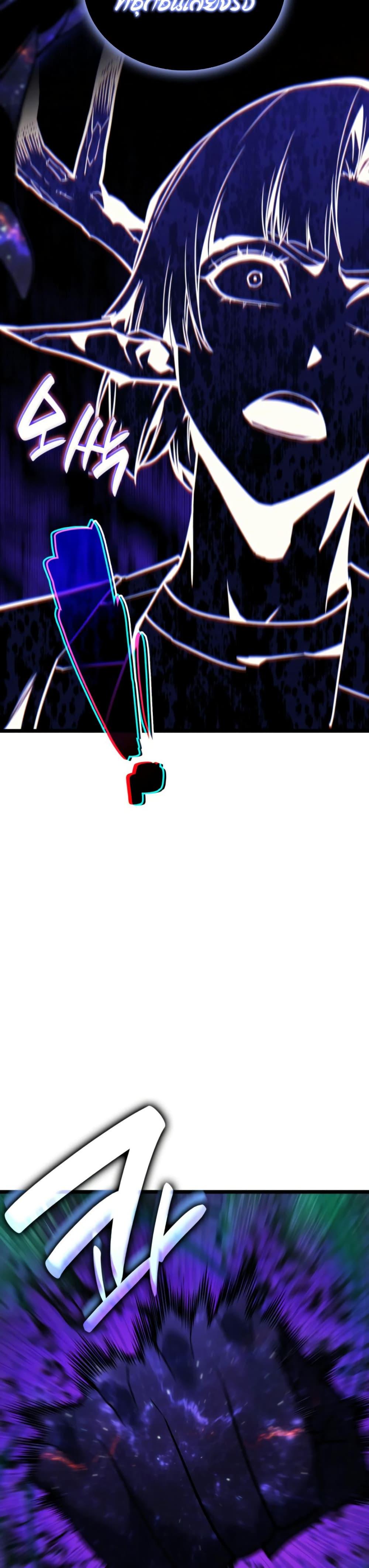 The Return of the Disaster-Class Hero ตอนที่ 120 36