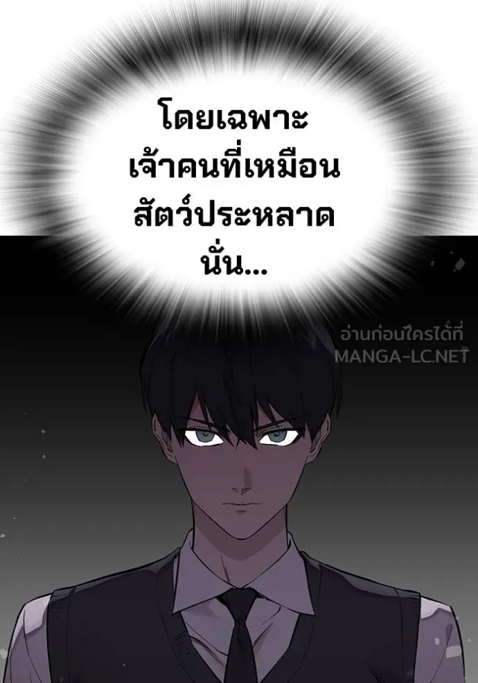 The Great War – มหาสงครามคนแกร่ง ตอนที่ 26 17