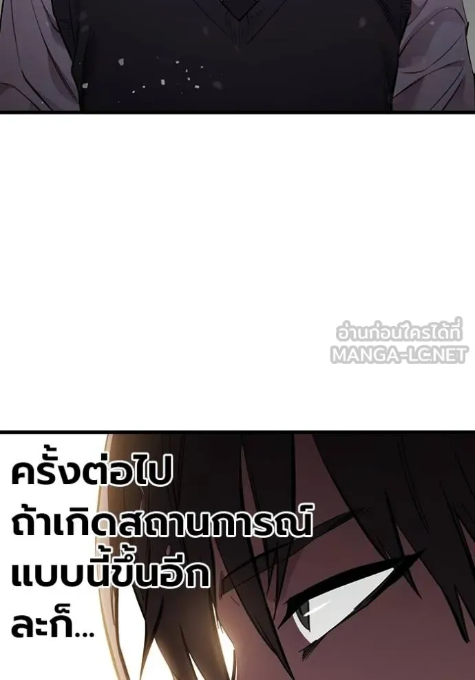 The Great War – มหาสงครามคนแกร่ง ตอนที่ 26 18