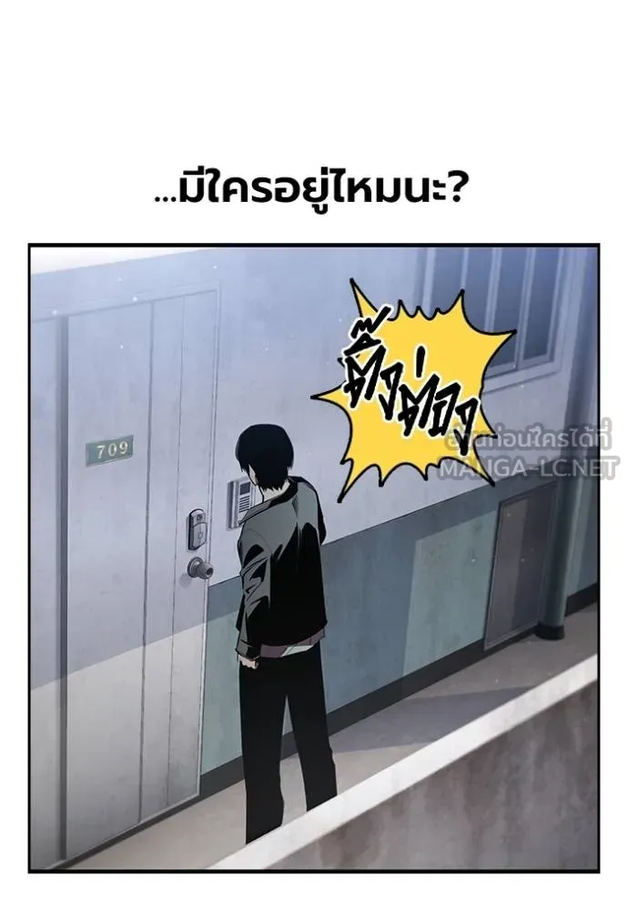 The Great War – มหาสงครามคนแกร่ง ตอนที่ 26 35