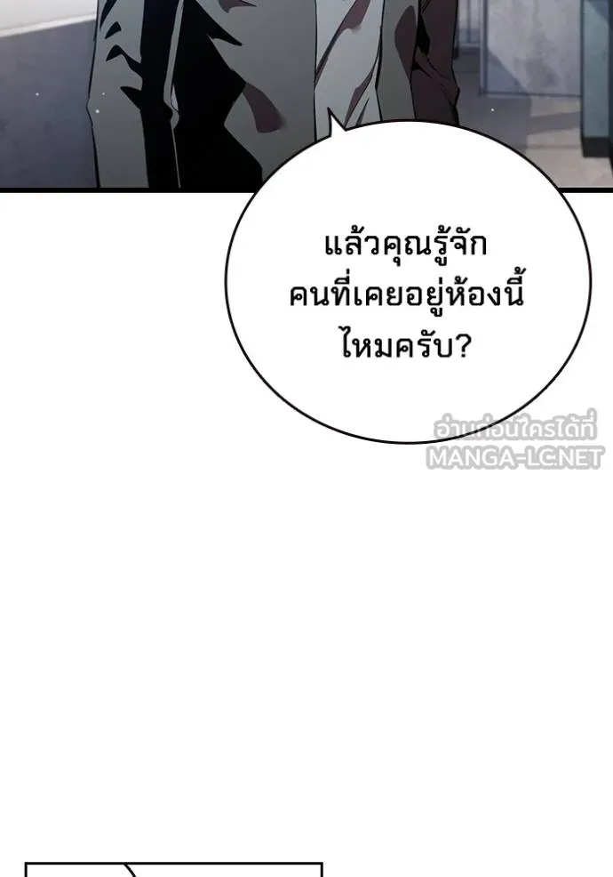 The Great War – มหาสงครามคนแกร่ง ตอนที่ 26 49