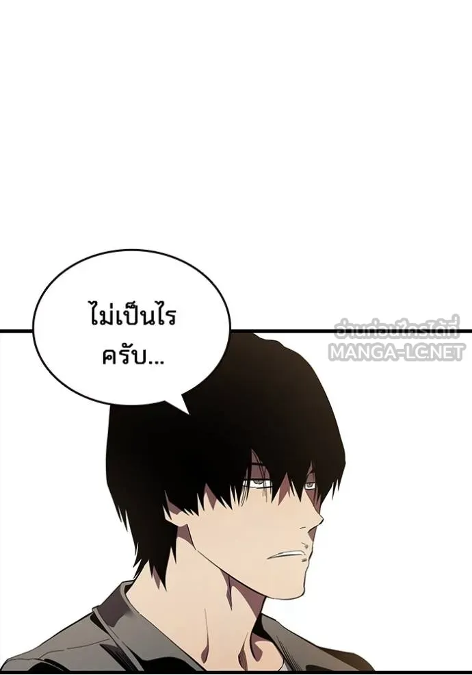 The Great War – มหาสงครามคนแกร่ง ตอนที่ 26 66