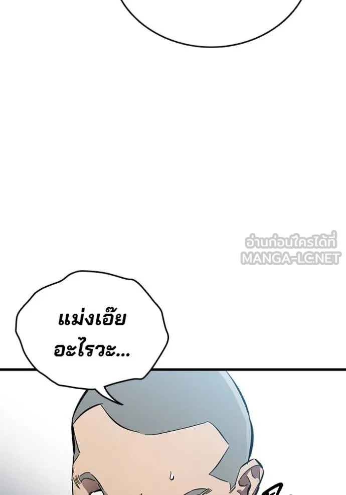 The Great War – มหาสงครามคนแกร่ง ตอนที่ 26 59
