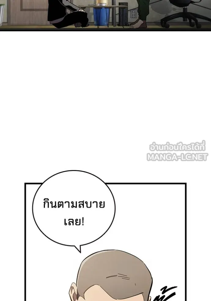 The Great War – มหาสงครามคนแกร่ง ตอนที่ 26 64