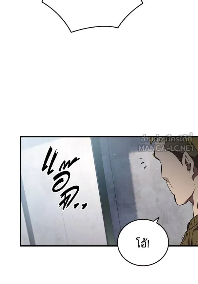 The Great War – มหาสงครามคนแกร่ง ตอนที่ 26 81