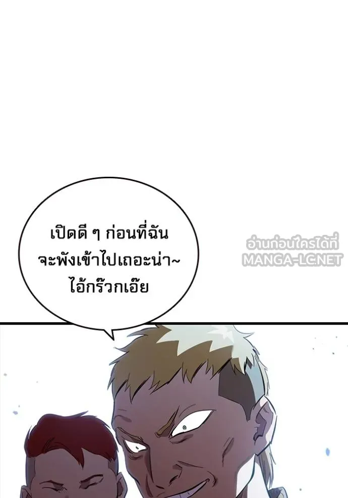 The Great War – มหาสงครามคนแกร่ง ตอนที่ 26 77