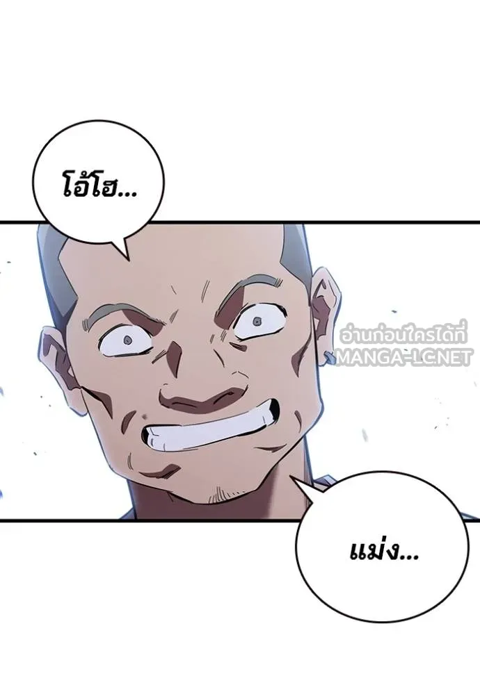 The Great War – มหาสงครามคนแกร่ง ตอนที่ 26 88