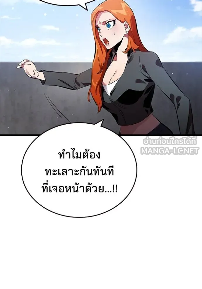 The Great War – มหาสงครามคนแกร่ง ตอนที่ 26 114